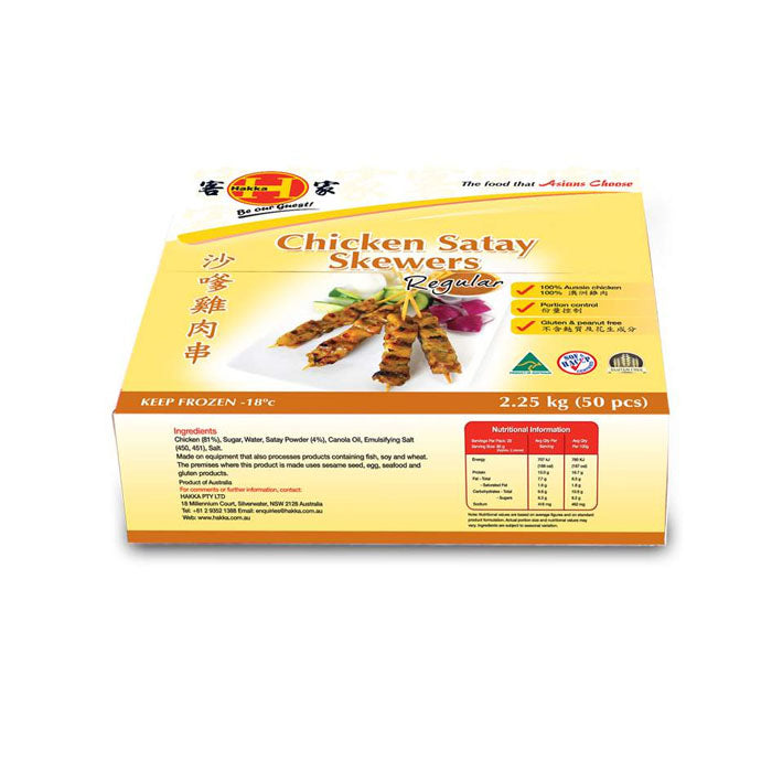Hakka Malaysian Chicken Regular Satay Skewers 2.25kg