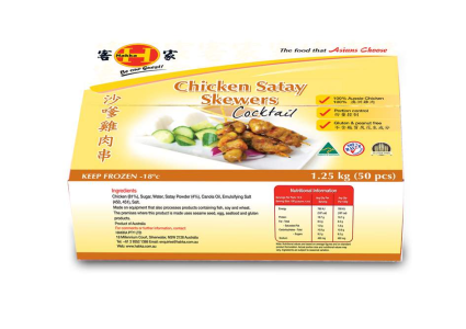 Hakka Malaysian Satay Chicken Cocktail Skewers  1.25kg