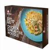 Gourmet Break Meals