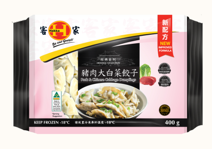 Hakka Pork and Chinese Cabbage Dumplings 400g