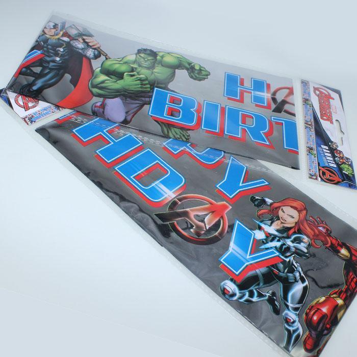 Avengers | Happy Birthday Banner 1.8m
