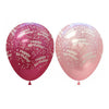 Helium Inflated 30cm Latex Balloons | Classic Happy Birthday